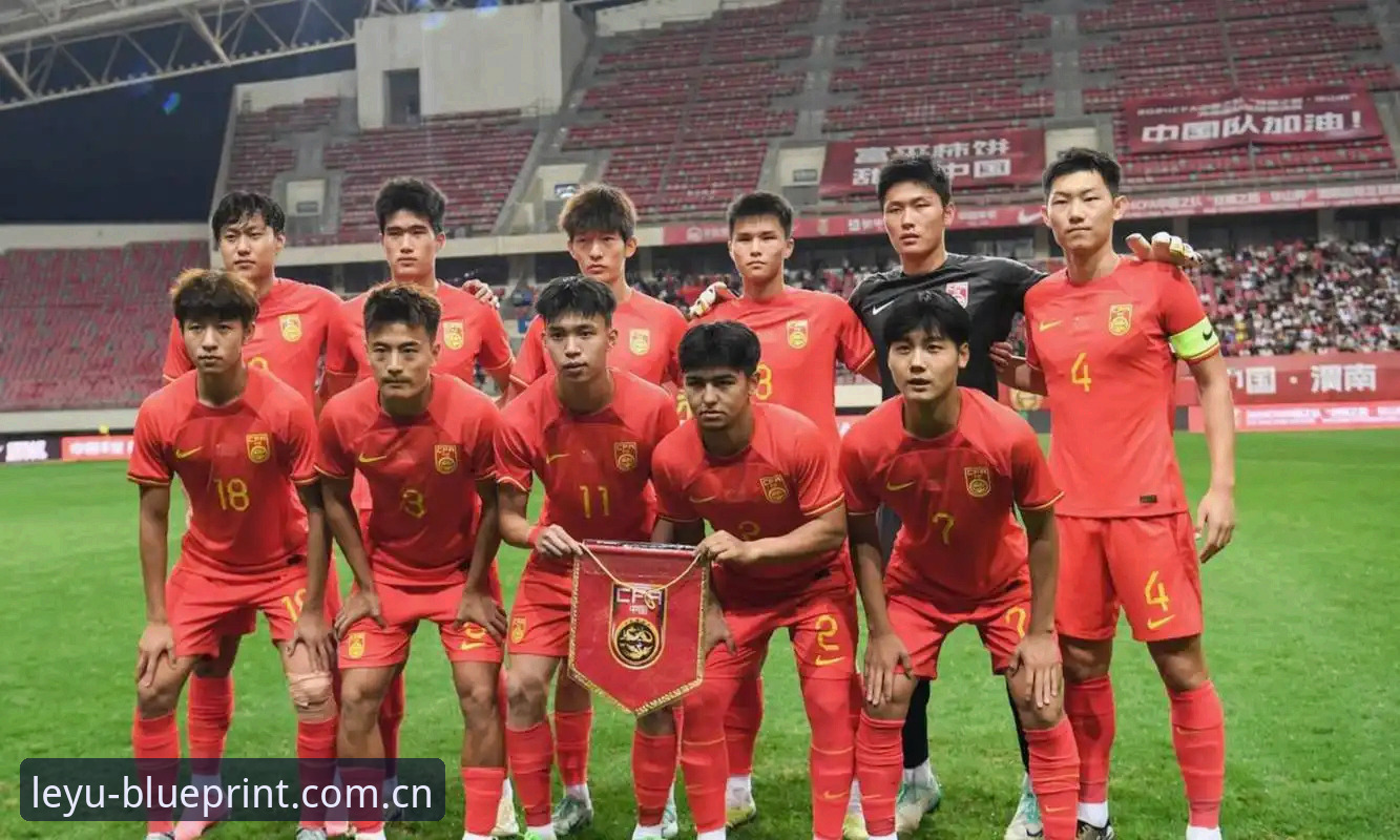 U19国足土伦杯出局全记录