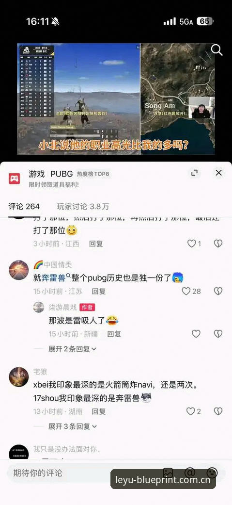 乐鱼蓝本版v2.0更新数据安全吗？五步判断法帮你做选择