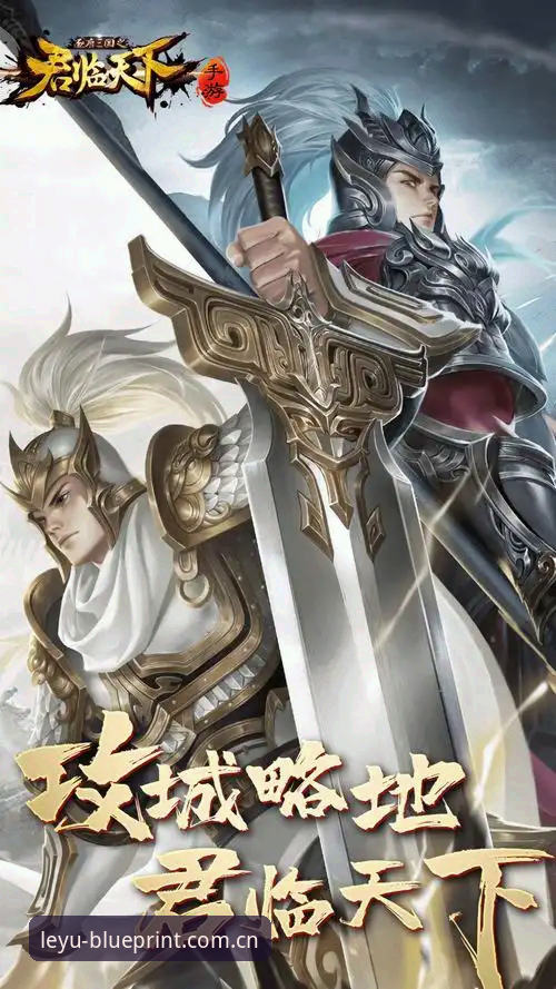 乐鱼老玩家的实战经验：LEYU乐鱼2025蓝本版下载避坑指南